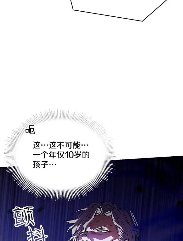 46.第三大队49