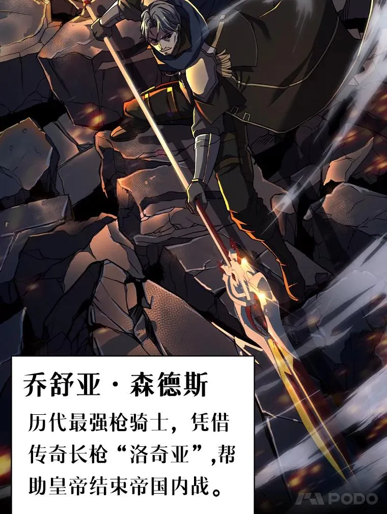 0.序章13