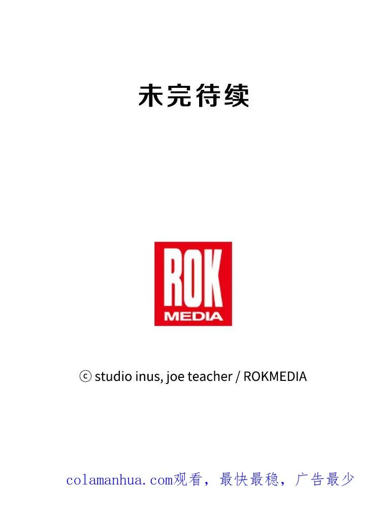 58.巫妖的出现134