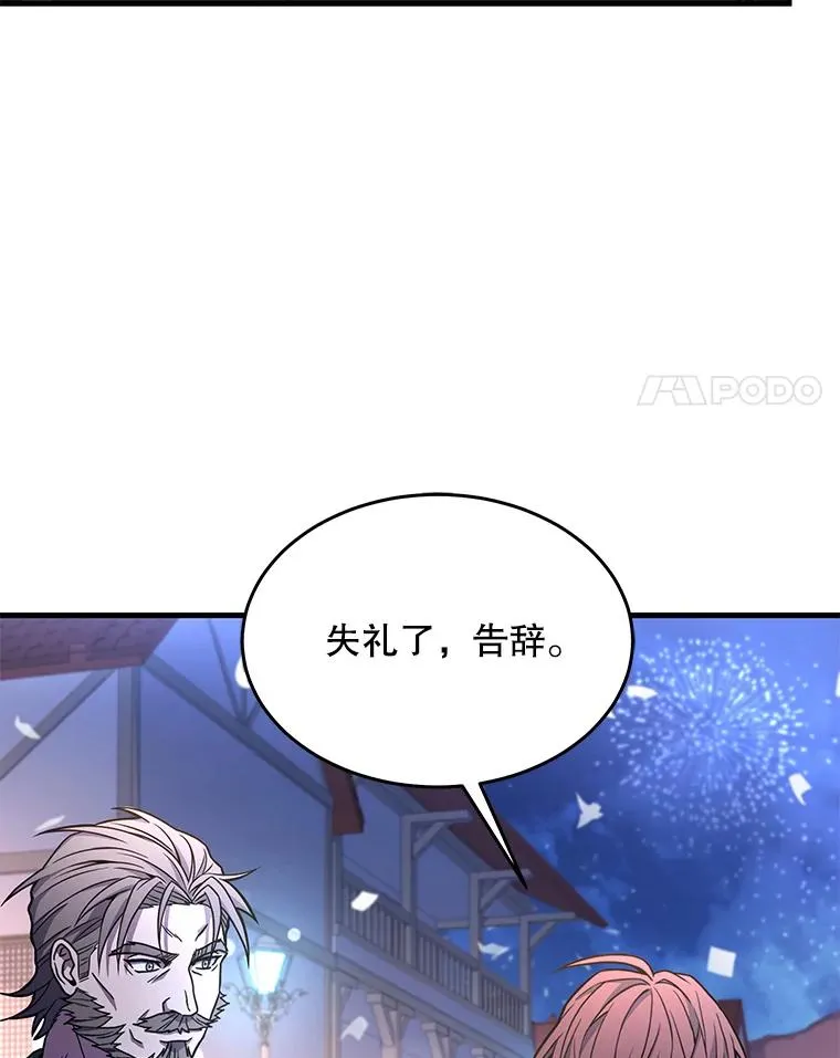 69.抽签会场70