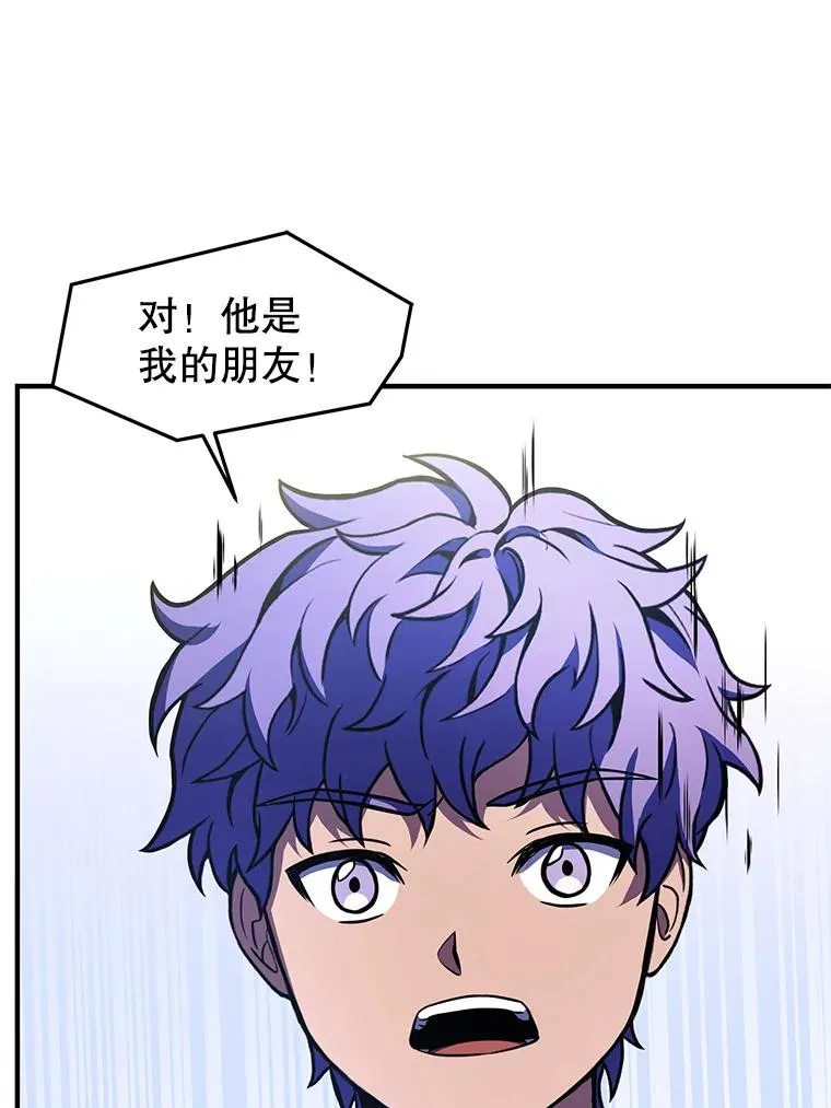 44.学生抗议30