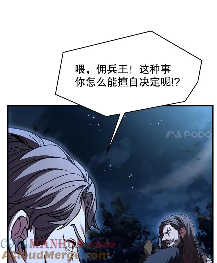 88.超人大战36