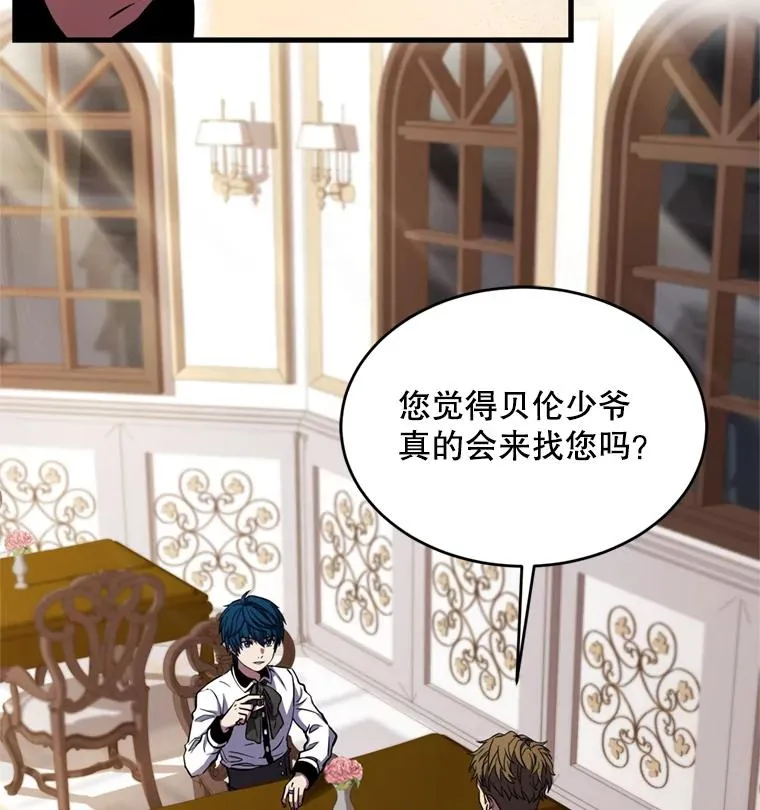 28.讨回戒指51