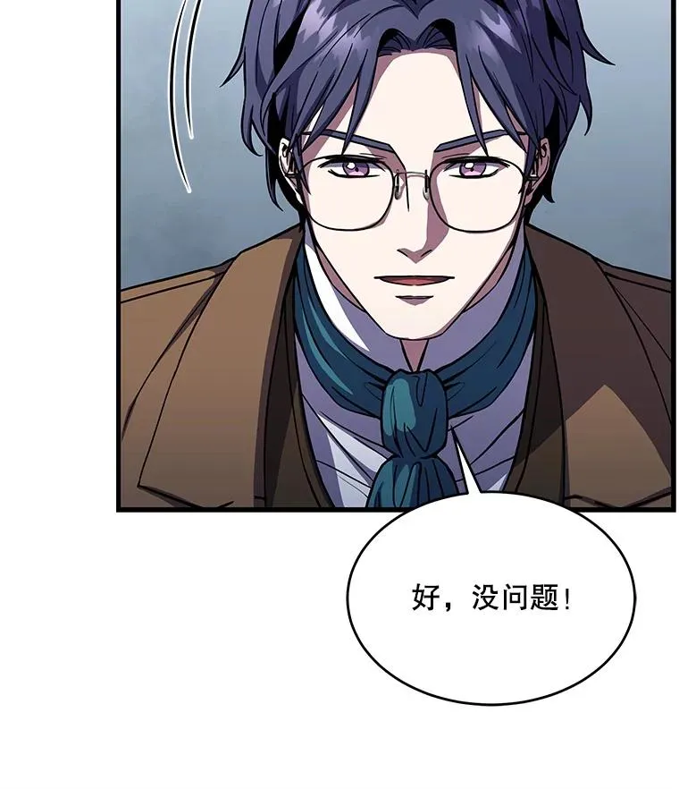 7.公爵府的客人17