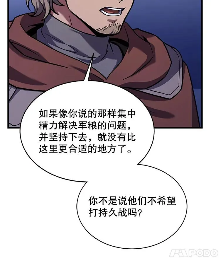 62.守卫芬狄厄134
