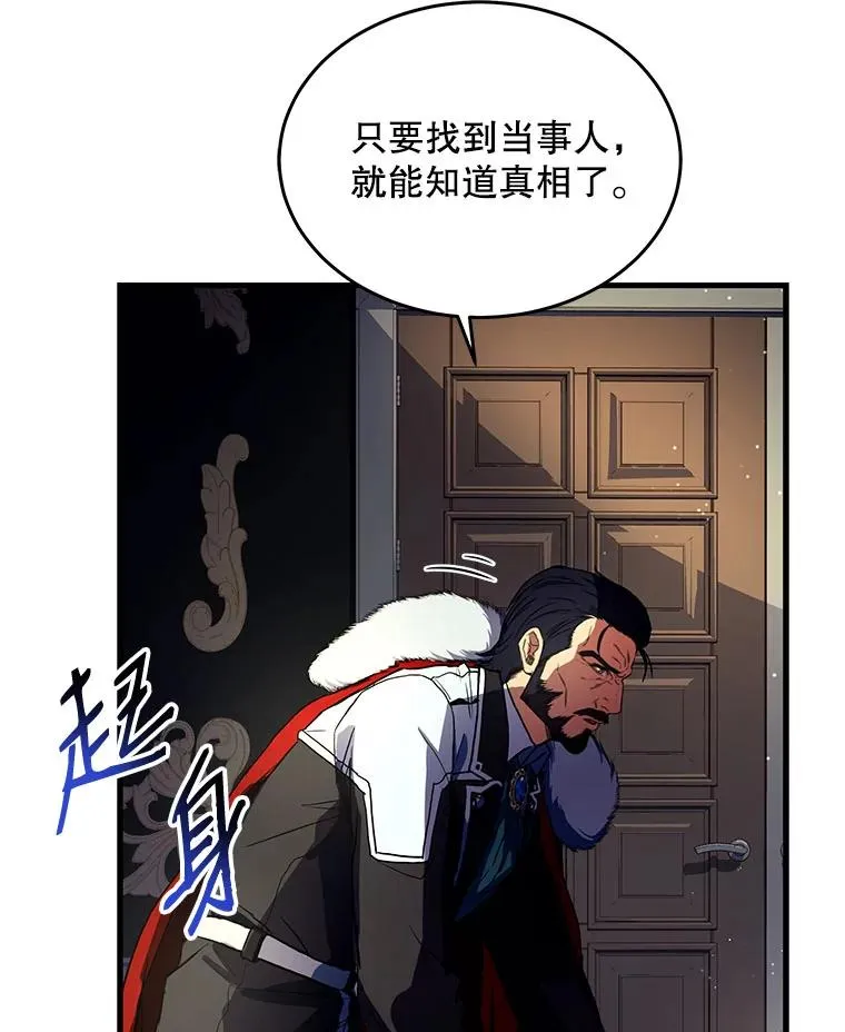 3.传闻58