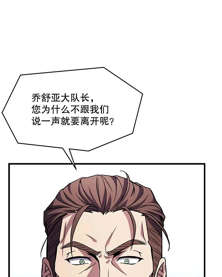 58.巫妖的出现43
