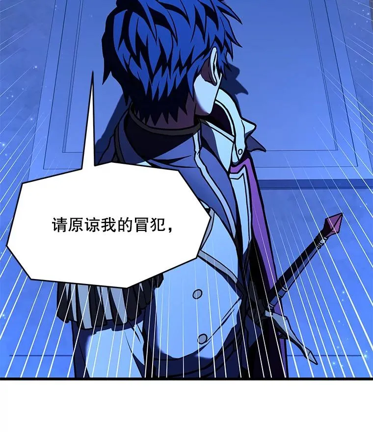 54.生日宴会149