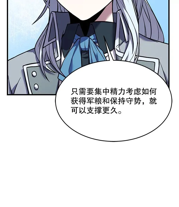 62.守卫芬狄厄110