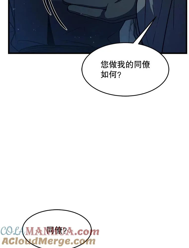59.佣兵亚舒80