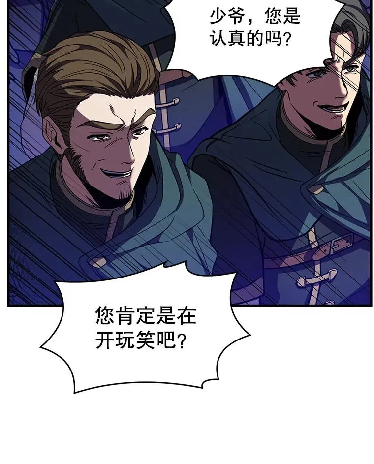 11.树立威信27