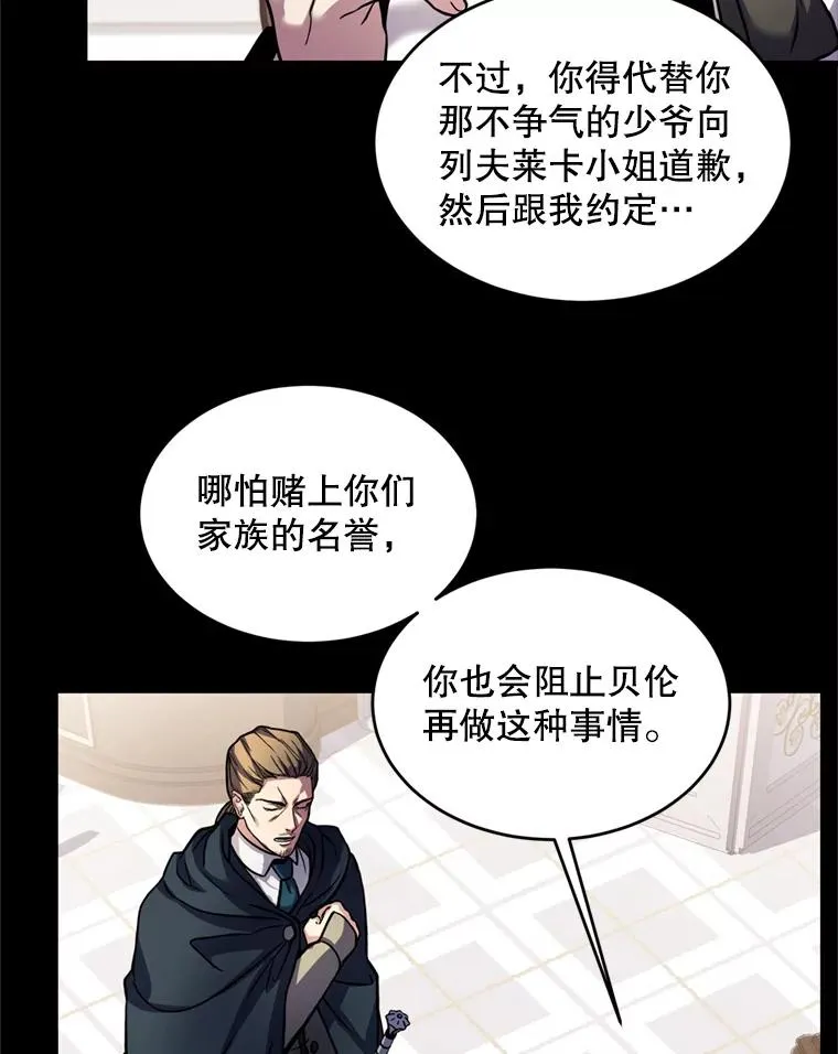 32.课堂上的争论50