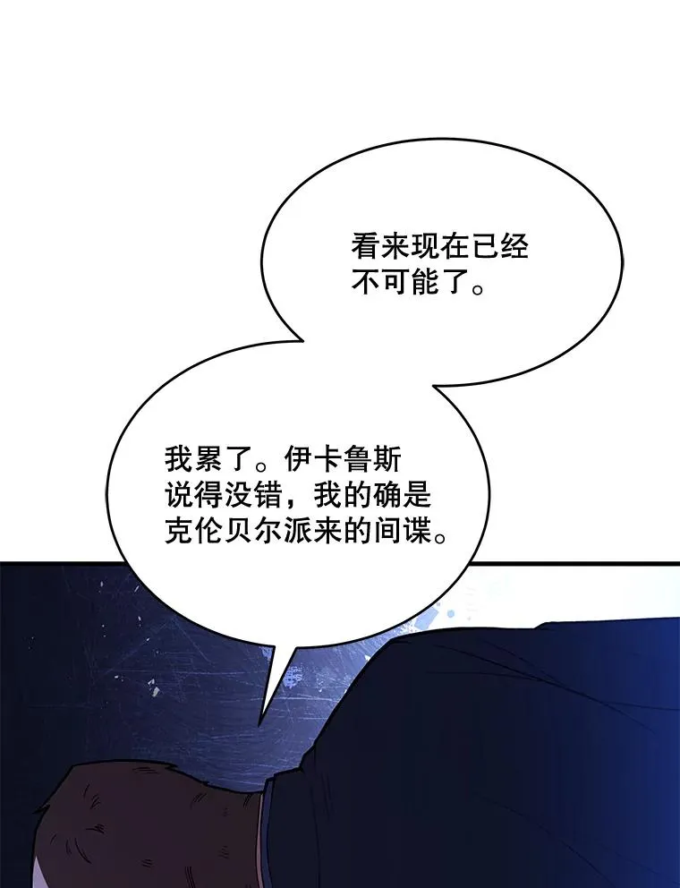 79.间谍126