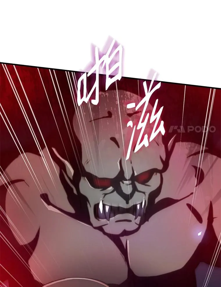 19.魔剑师出世101