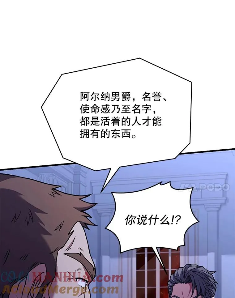 79.间谍144