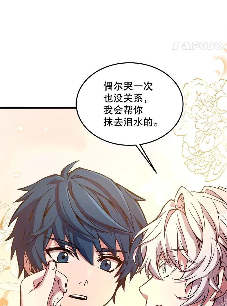44.学生抗议104