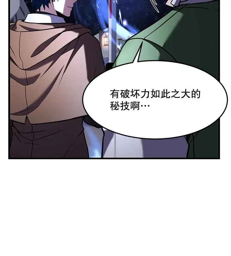 61.遇袭（2）100