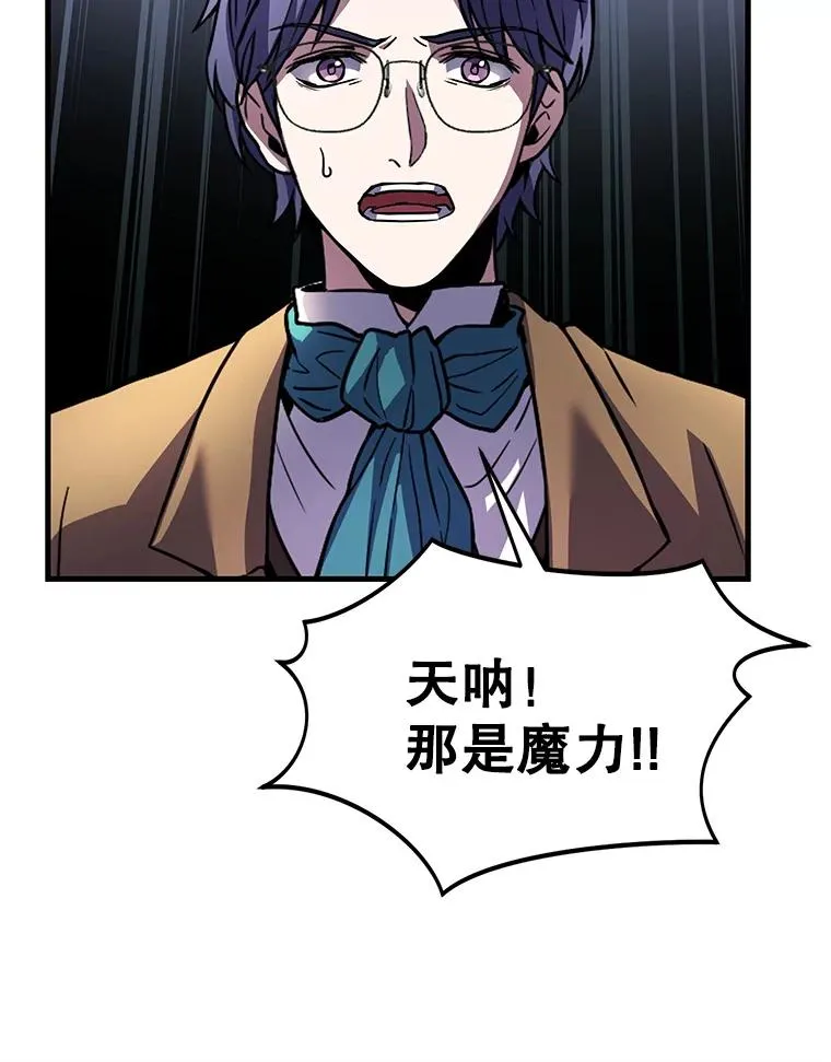 8.崭露头角61