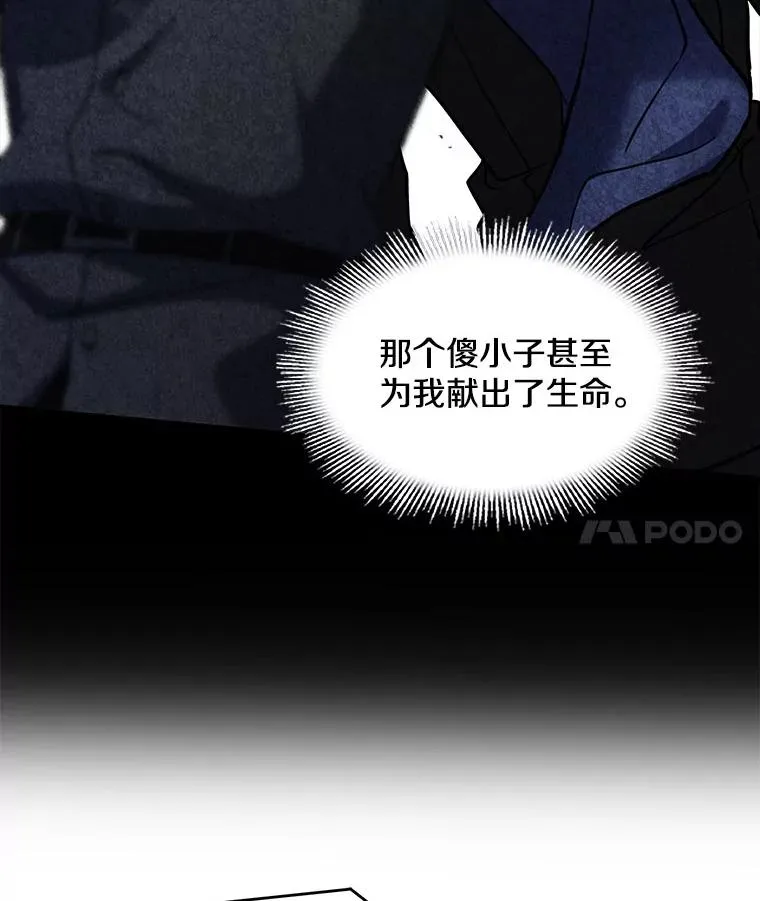 27.结下梁子87