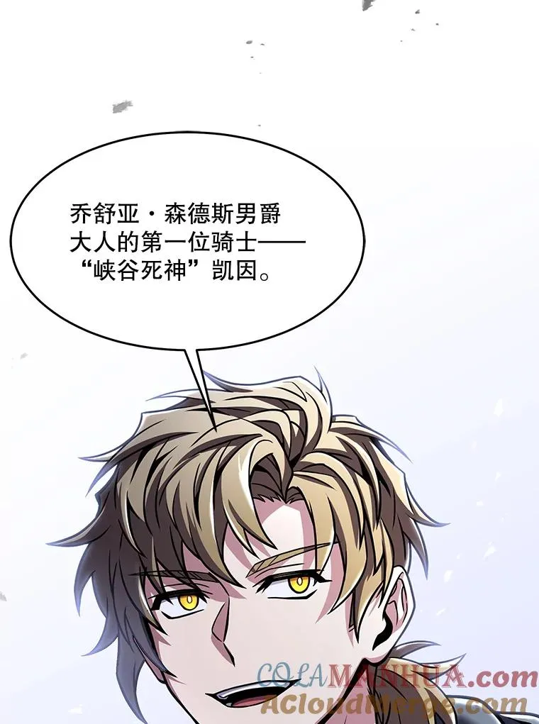 68.结冰的江面84