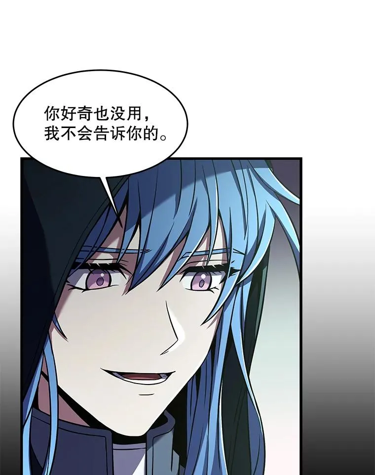 80.争先恐后110