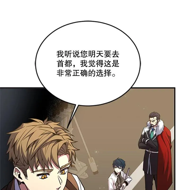 23.夏萝的礼物57