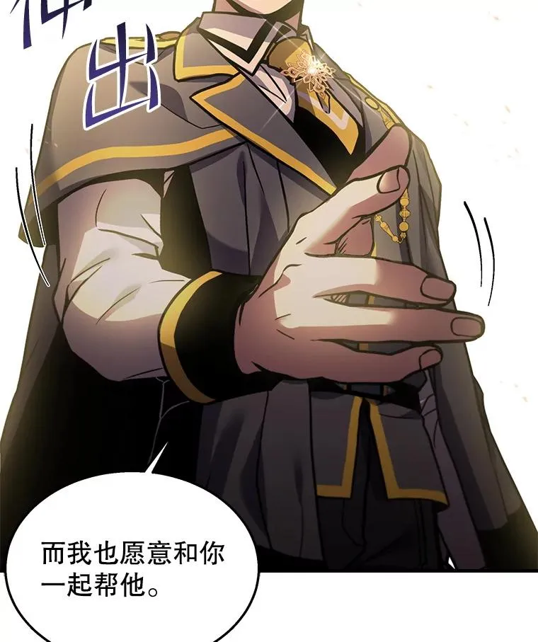 44.学生抗议27