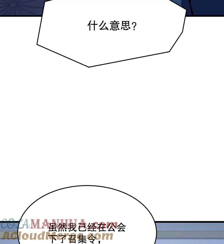 83.费里城136