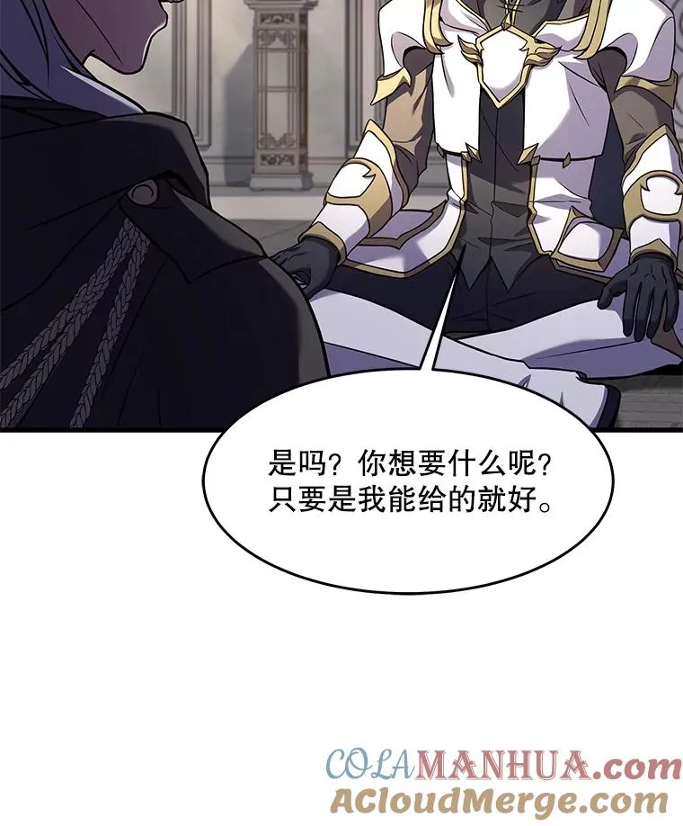 76.决赛100
