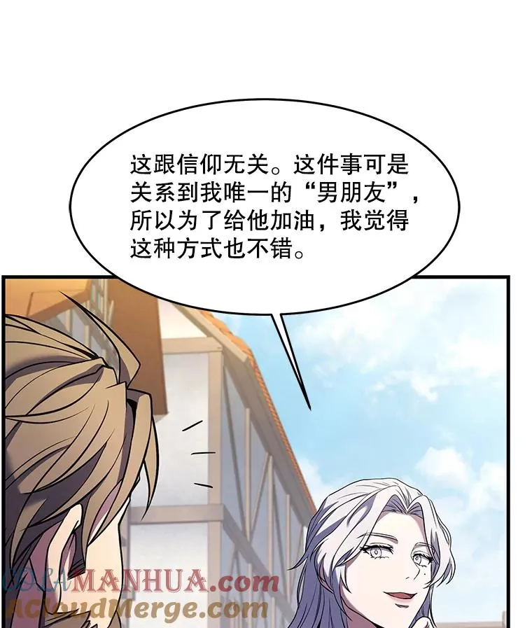80.争先恐后76