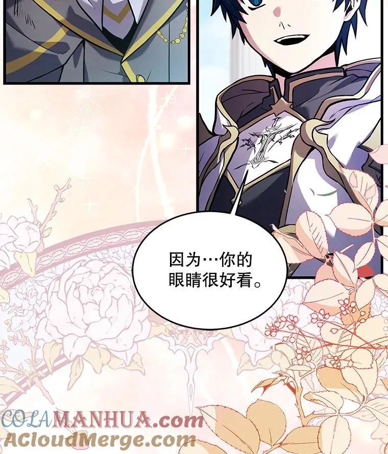 39.公开身份116