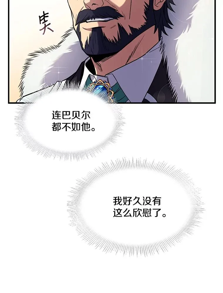 14.讨伐（1）31