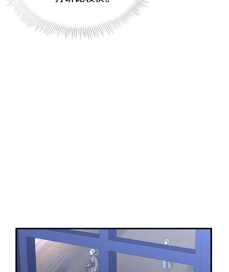 75.合并暗杀组织81