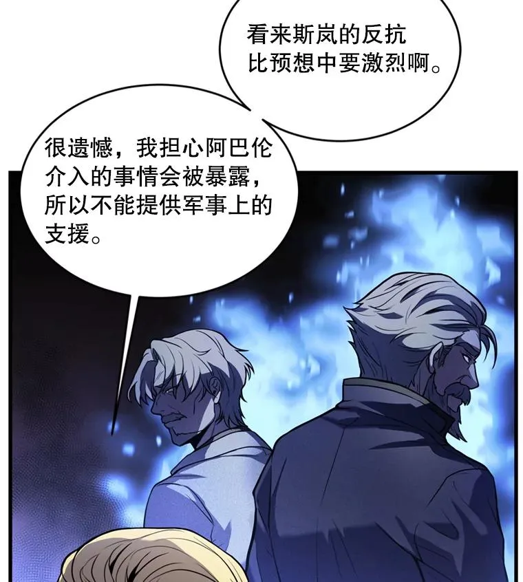 36.拉拢伊卡鲁斯43