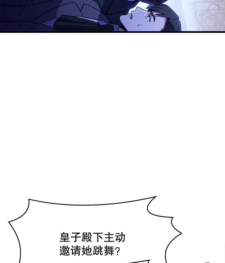 55.生日宴会（2）58