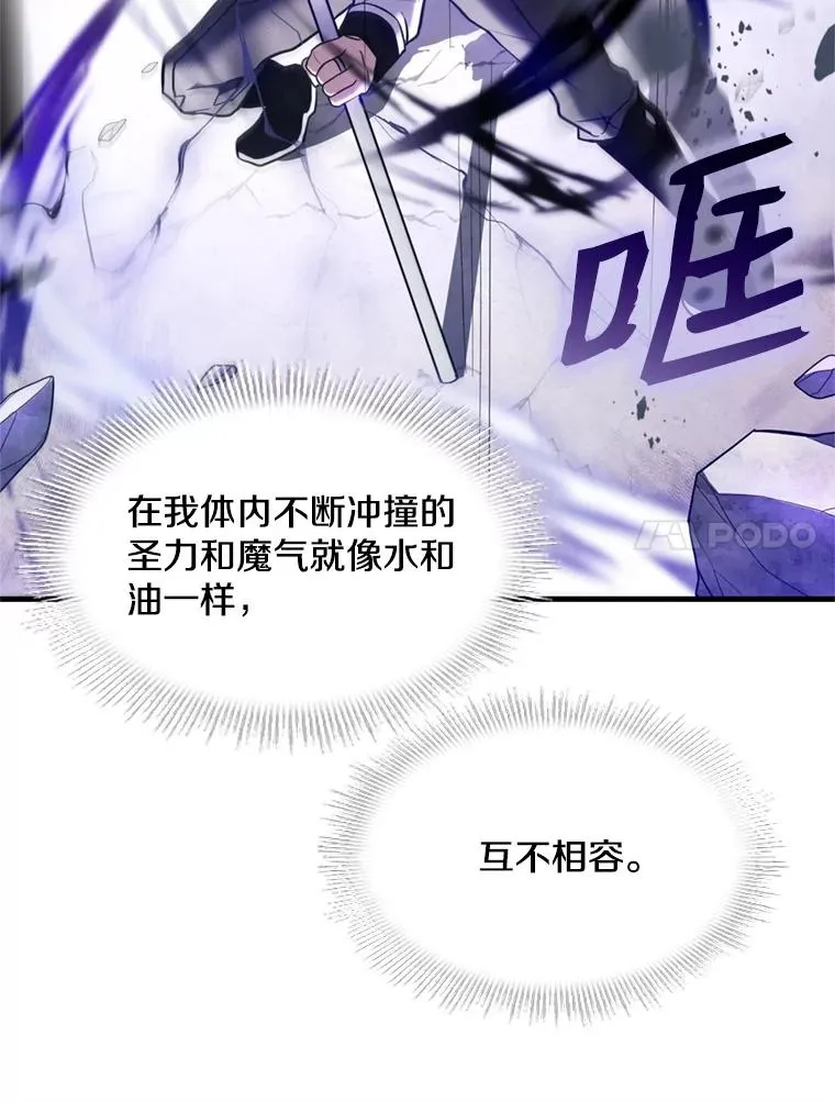 33.布伦托的力量63