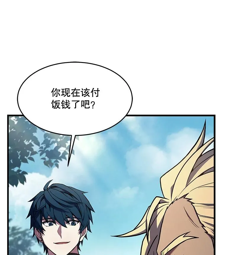 86.公证人91