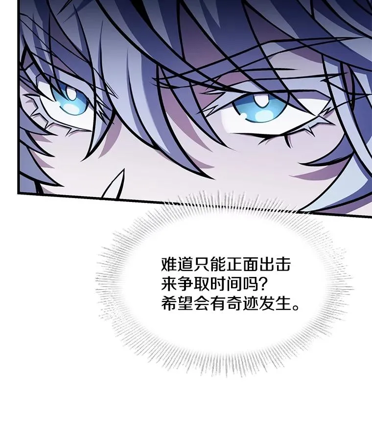 82.背叛74