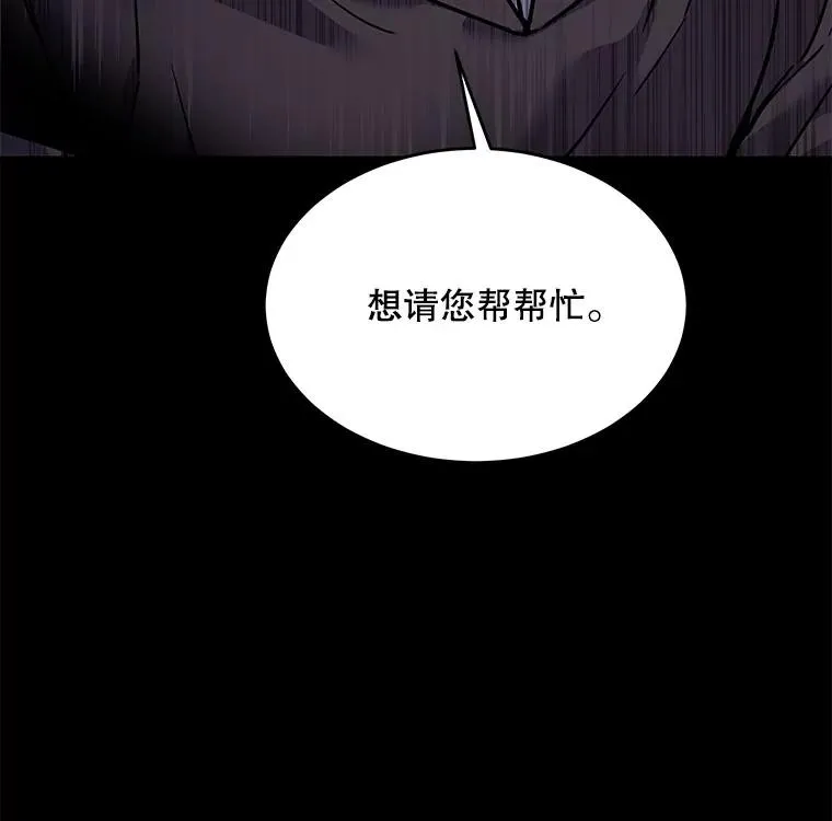 9.对练119