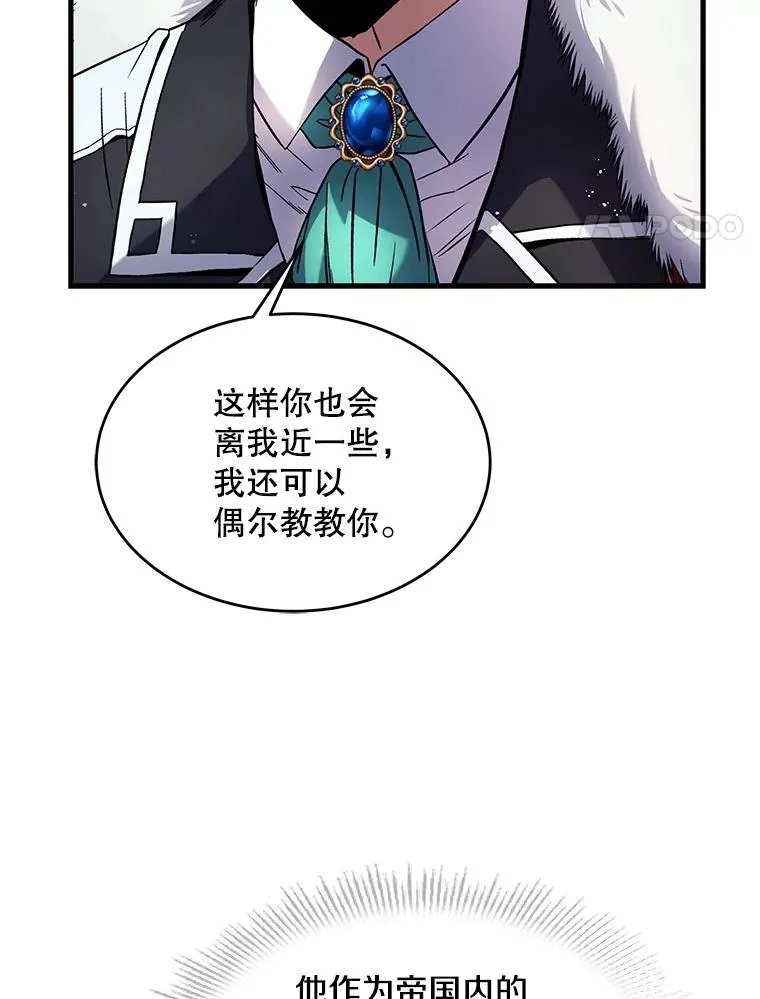 9.对练77