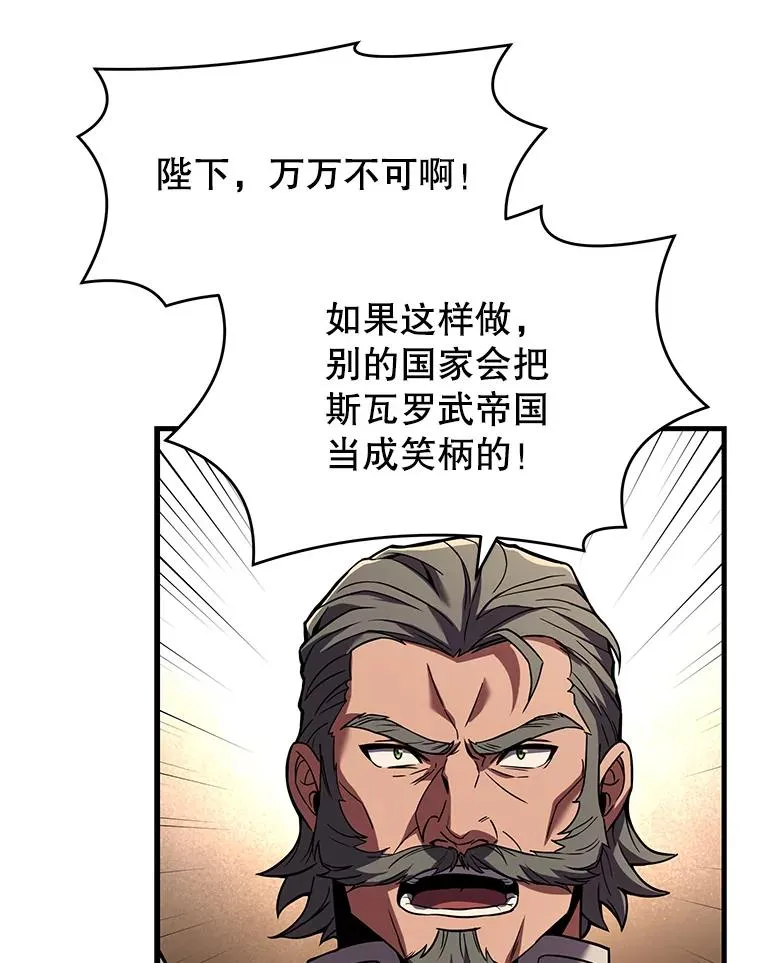 49.进入皇宫68