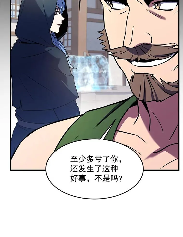 80.争先恐后62