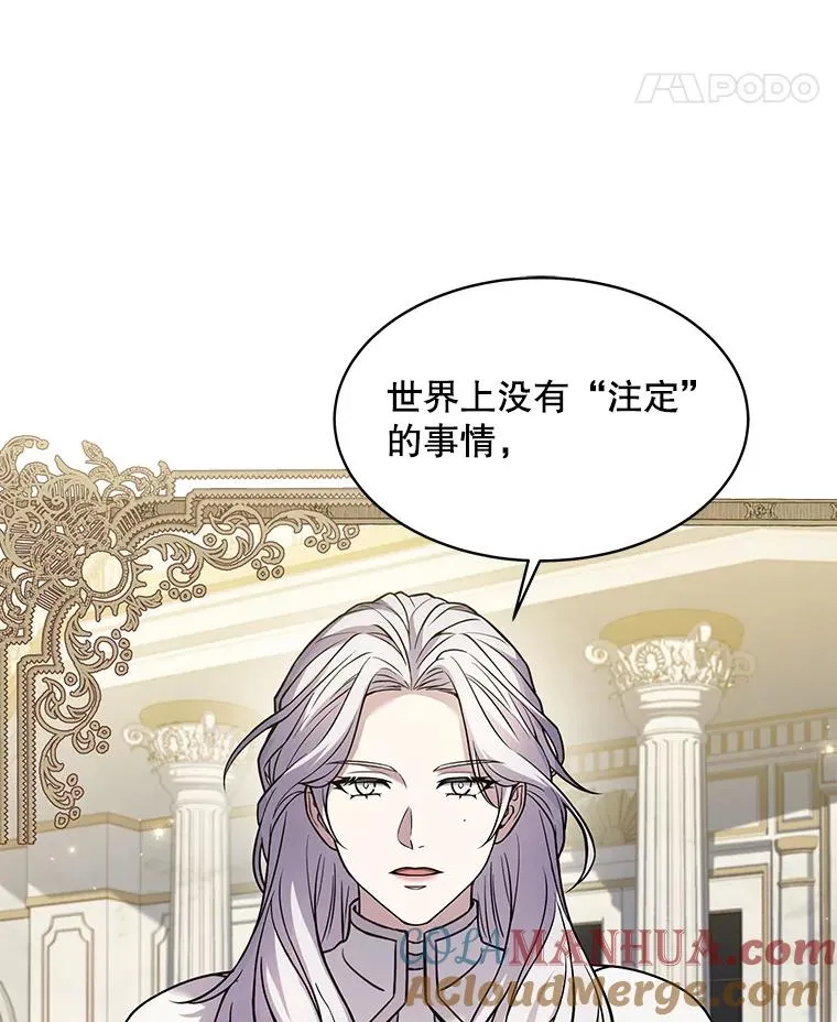 70.对阵抽签100