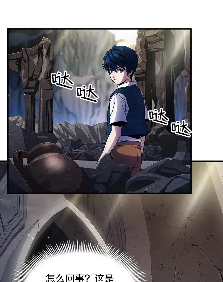 6.魔神器的出现19