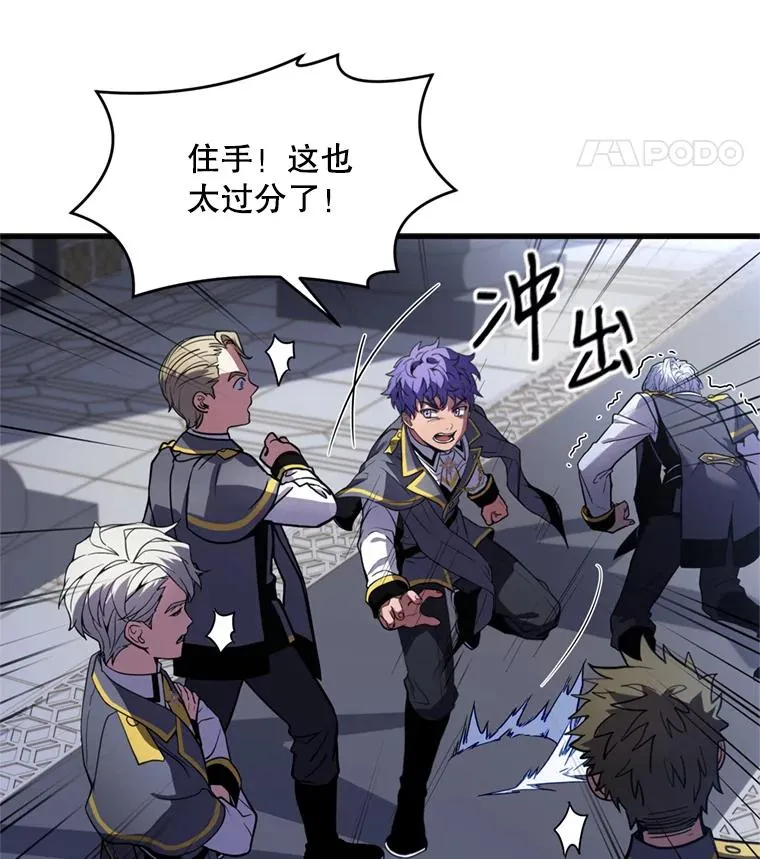 32.课堂上的争论26