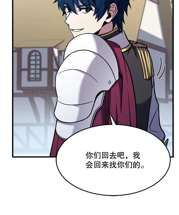 58.巫妖的出现55
