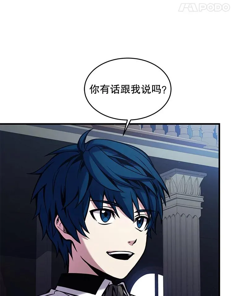 14.讨伐（1）54