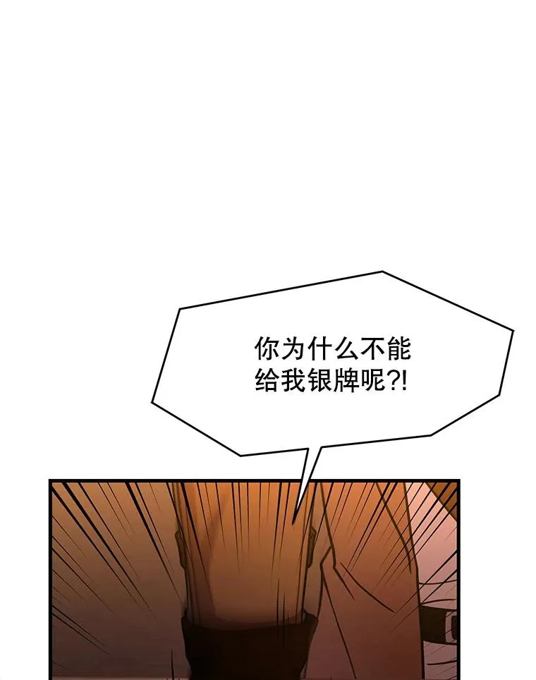 59.佣兵亚舒99