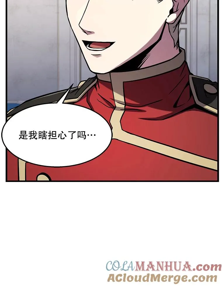 55.生日宴会（2）40