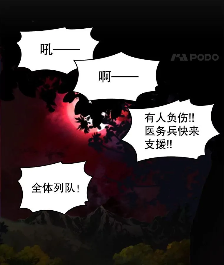 18.遭遇突袭33